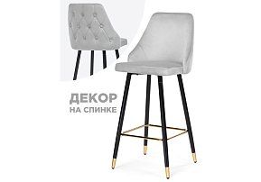 Барный стул Archi light gray 