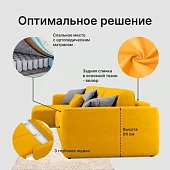 Угловой диван Сиэтл Еврокнижка Желтый