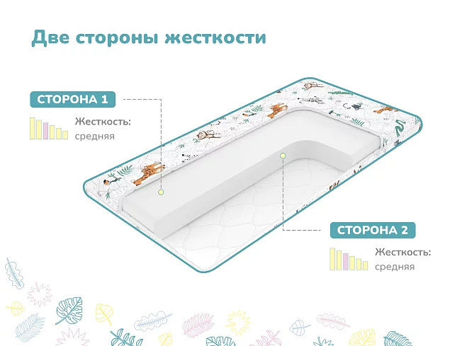 Матрас Димакс Детский, Белый