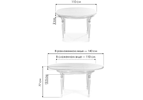 Стол Брейзер 