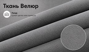 Угловой диван Атланта Лайт Дельфин Серый
