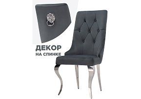 Стул Viki dark grey / steel 