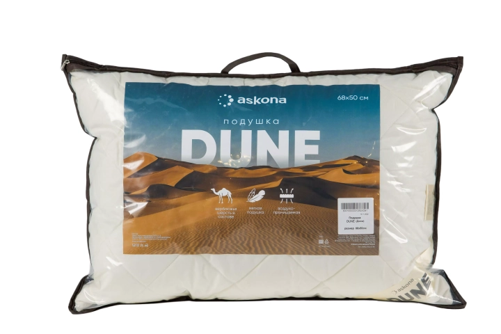Подушка Dune 5