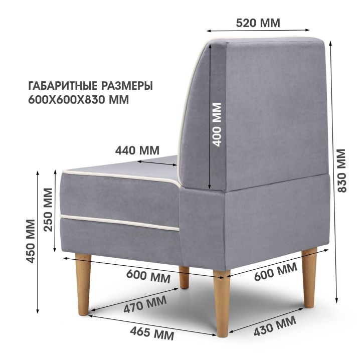 Диван отдыха Сити 600, Светло-серый