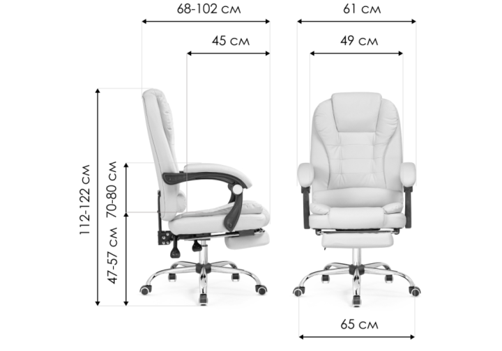 Компьютерное кресло Orvil, Кремовый