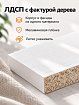 Шкаф распашной Бастион 4-дверный без зеркал 1.6 м, Белый