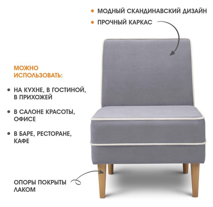 Диван отдыха Сити 600, Светло-серый