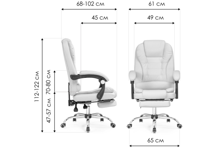 Компьютерное кресло Orvil, Белый