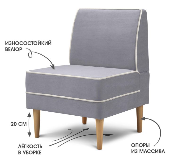 Диван отдыха Сити 600, Светло-серый