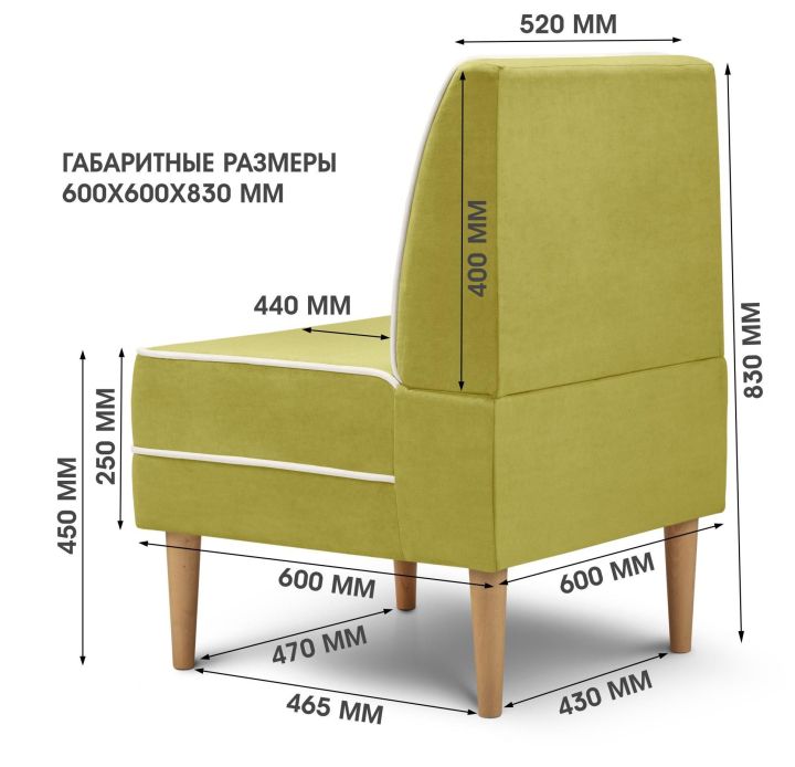 Диван отдыха Сити 600, Желтый