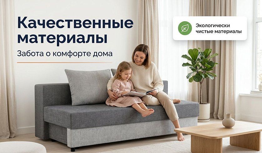 Диван-кровать Рига (Парма) Танго, Серый